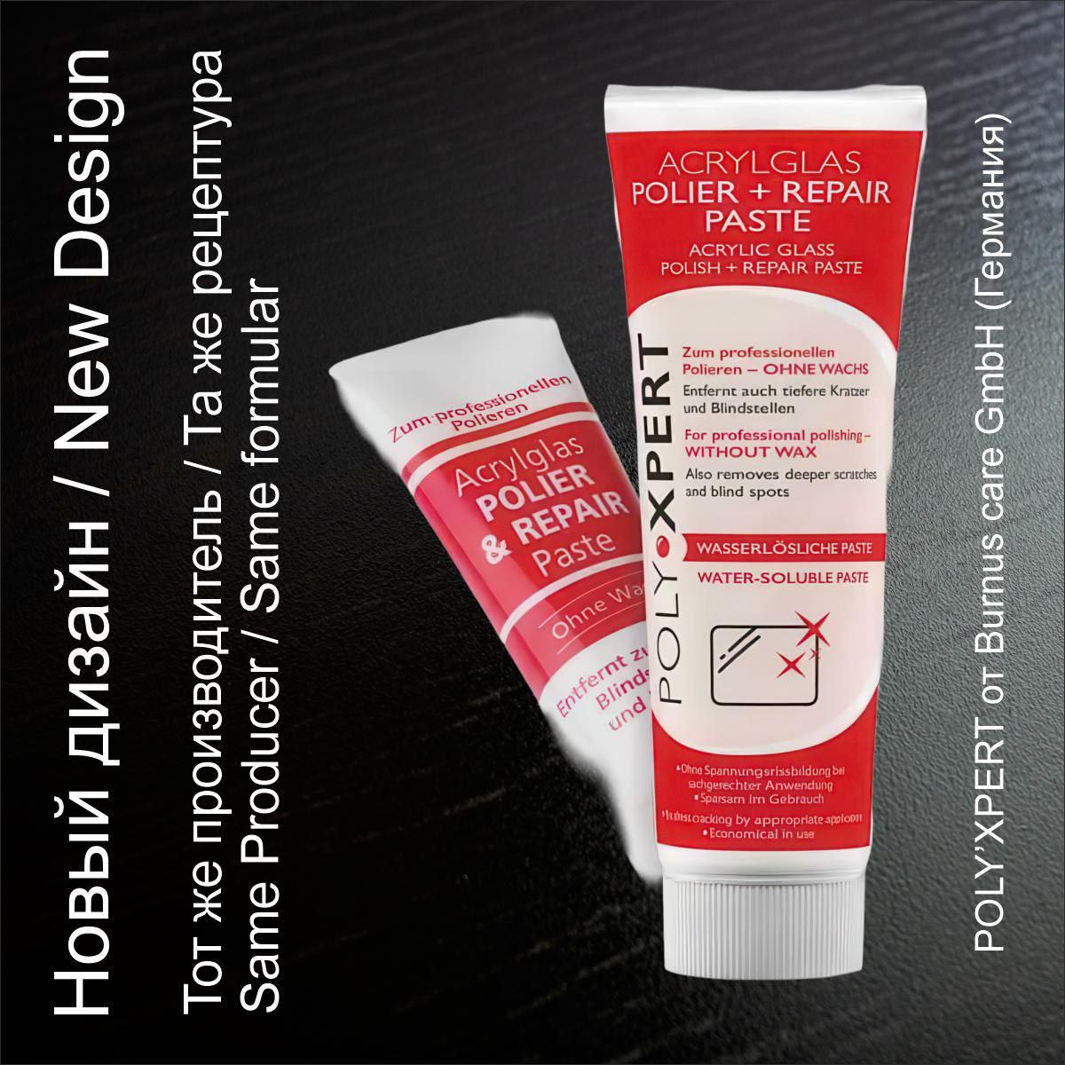 PolyXpert Acrylglas Polier