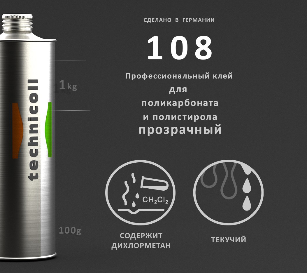 Technicoll 108